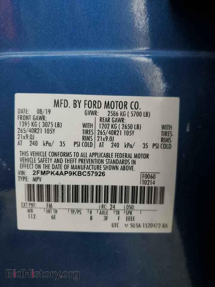 2019 FORD EDGE - VIN: 2FMPK4AP9KBC57926 - Фото 13