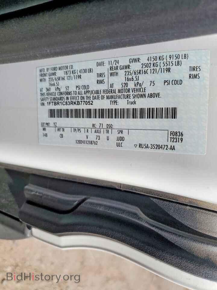 2024 FORD TRANSIT - VIN: 1FTBR1C83RKB77052 - Фото 13