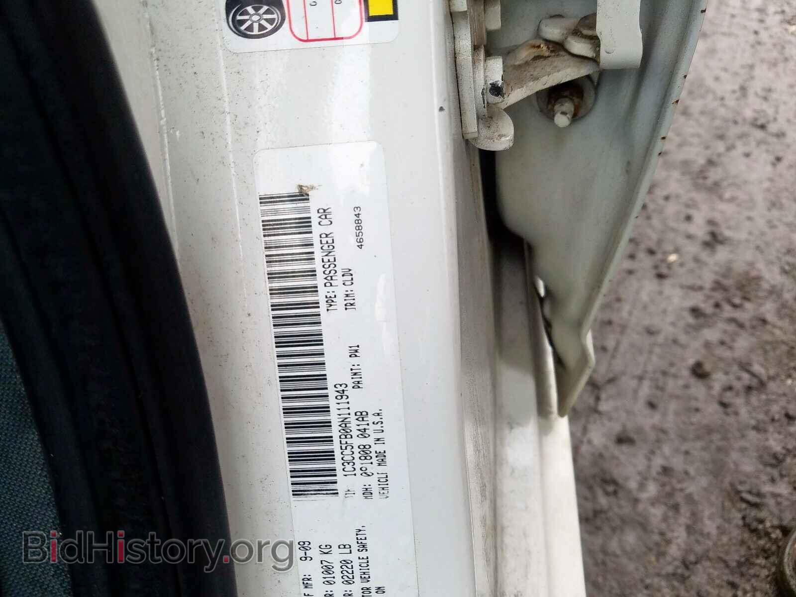 2010 CHRYSLER SEBRING - VIN: 1C3CC5FB0AN111943 - Фото 10