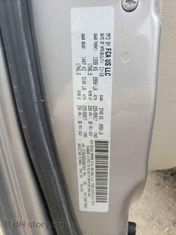 2017 DODGE CARAVAN - VIN: 2C4RDGBG6HR641010 - Фото 13