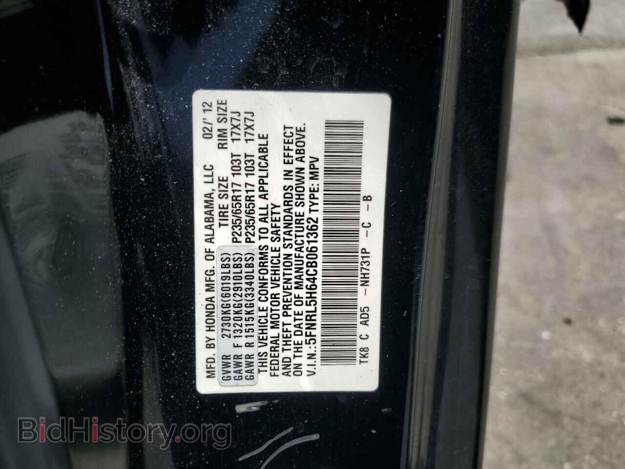 2012 HONDA All Models - VIN: 5FNRL5H64CB061362 - Фото 13