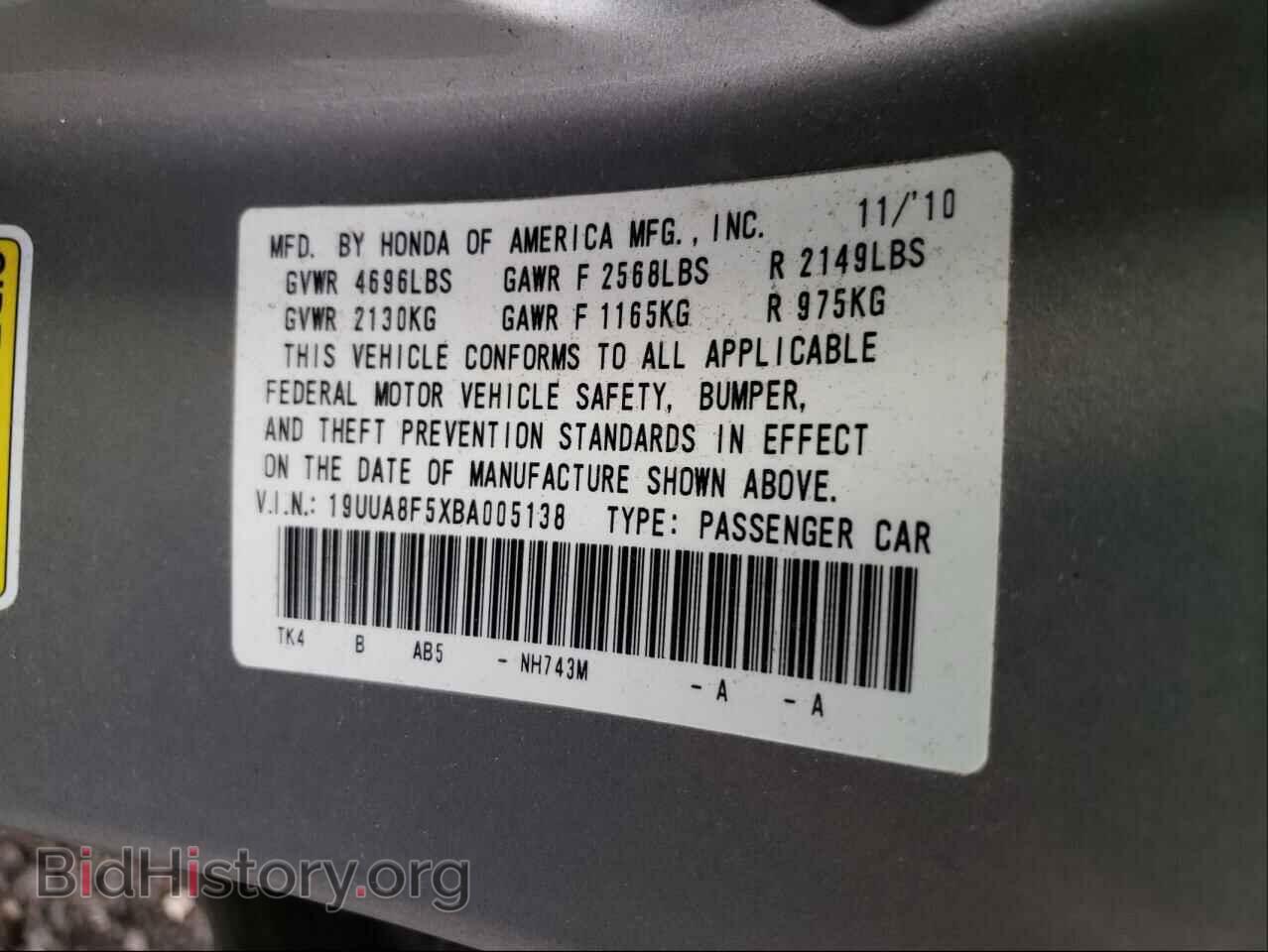 2011 ACURA TL - VIN: 19UUA8F5XBA005138 - Фото 10
