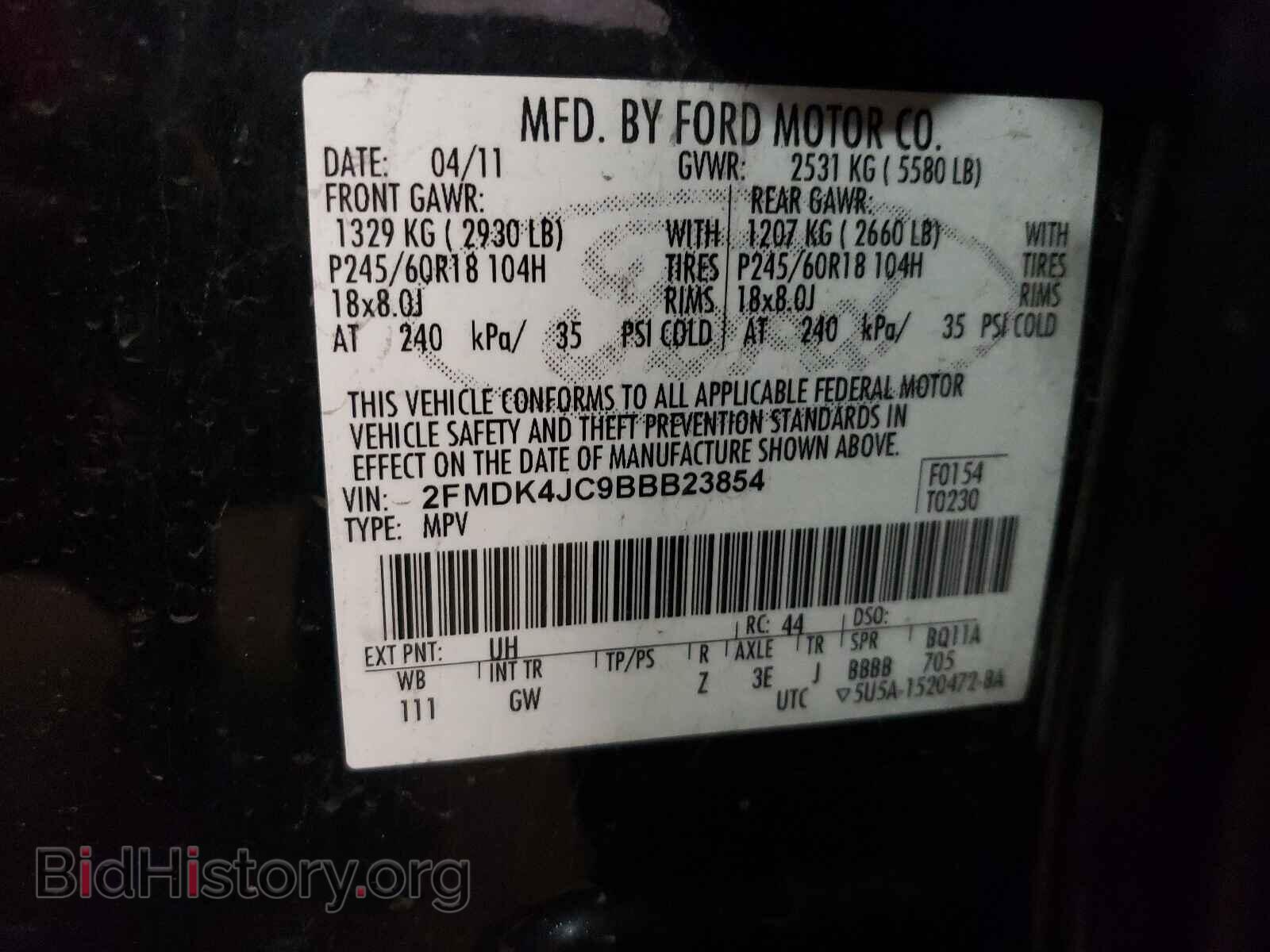 2011 FORD EDGE - VIN: 2FMDK4JC9BBB23854 - Фото 10