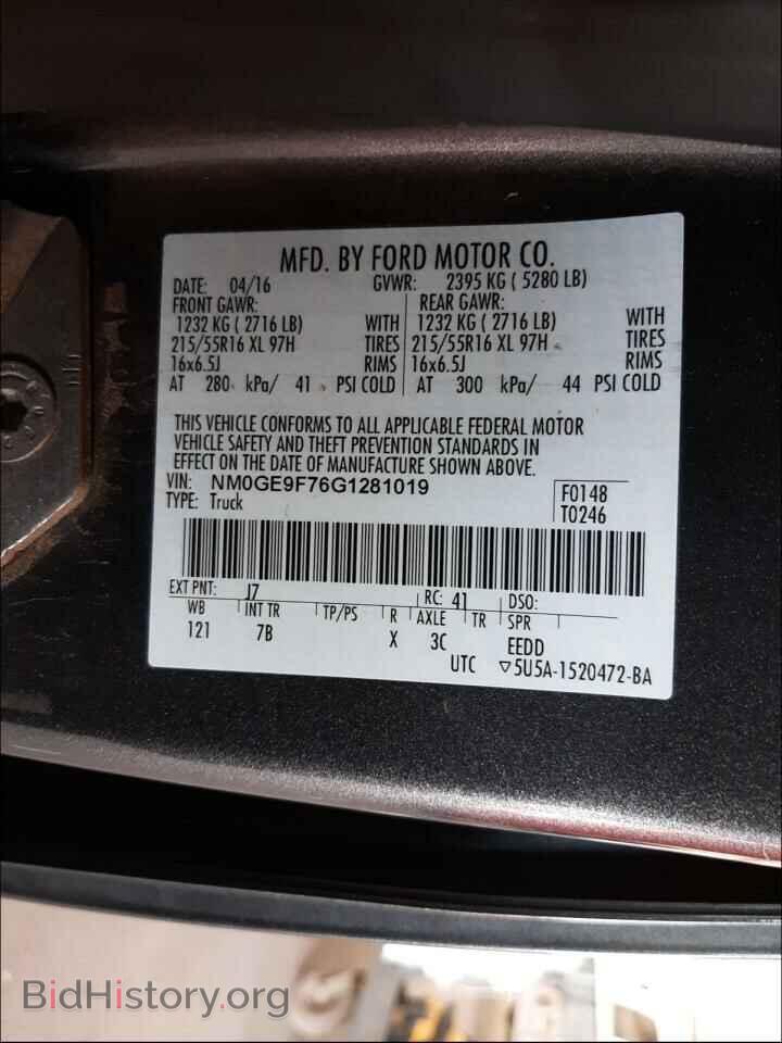 2016 FORD TRANSIT CO - VIN: NM0GE9F76G1281019 - Фото 10