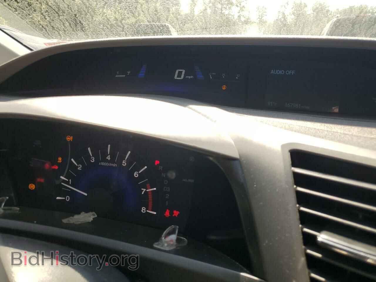 2012 HONDA CIVIC - VIN: 2HGFB2F84CH600955 - Photo 9