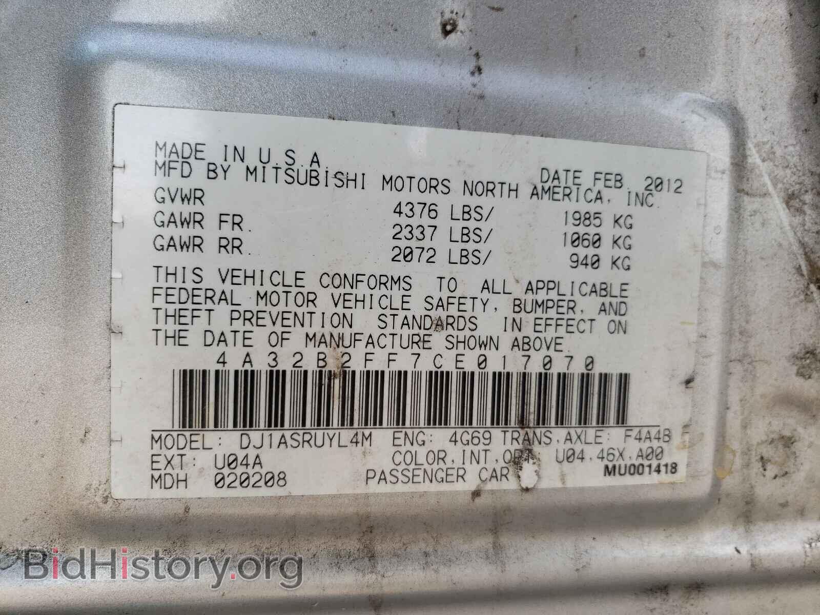 2012 MITSUBISHI GALANT - VIN: 4A32B2FF7CE017070 - Фото 10