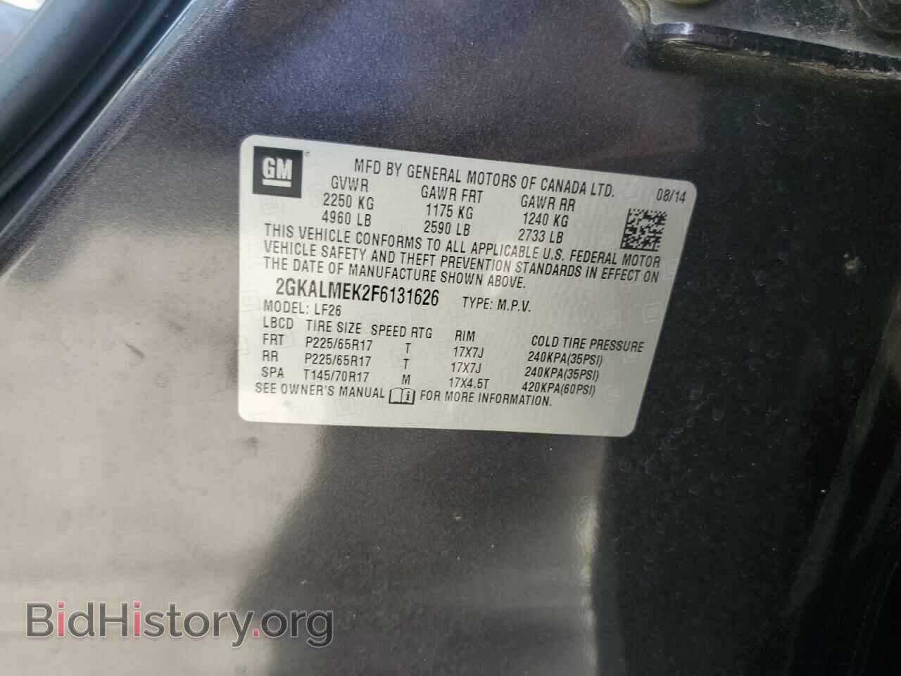 2015 GMC TERRAIN - VIN: 2GKALMEK2F6131626 - Фото 13