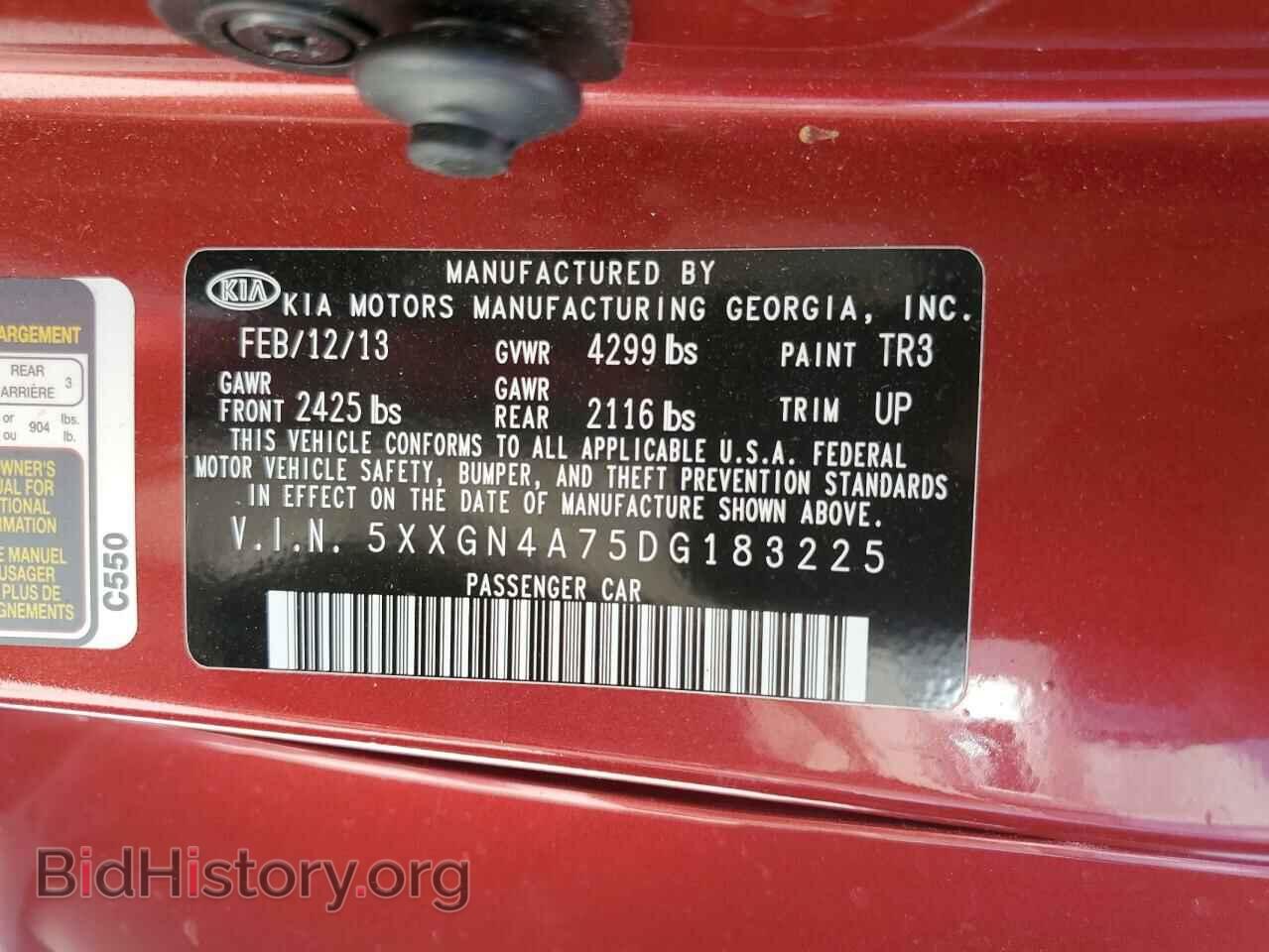 2013 KIA OPTIMA - VIN: 5XXGN4A75DG183225 - Фото 12
