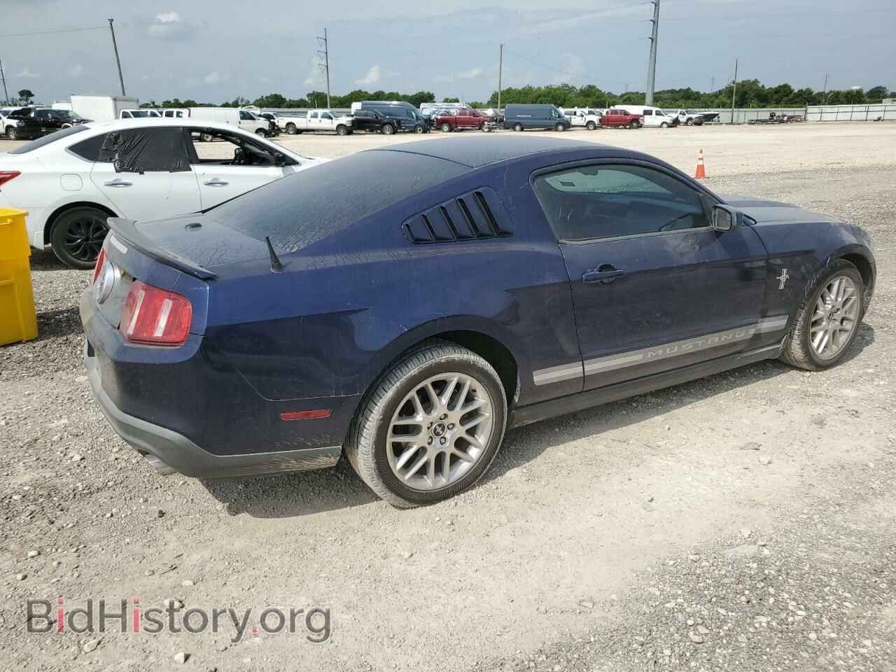 2012 FORD ALL Models - VIN: 1ZVBP8AM6C5256393 - Photo 3