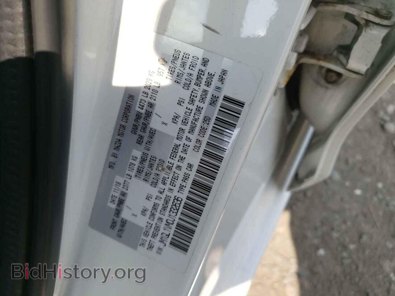 2018 MAZDA 6 - VIN: JM1GL1VM0J1332636 - Фото 12