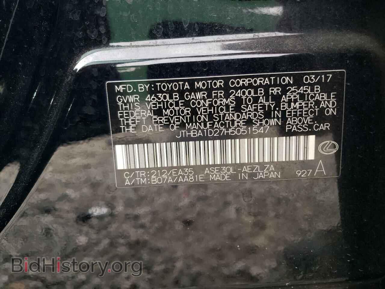 2017 LEXUS IS - VIN: JTHBA1D27H5051547 - Фото 12