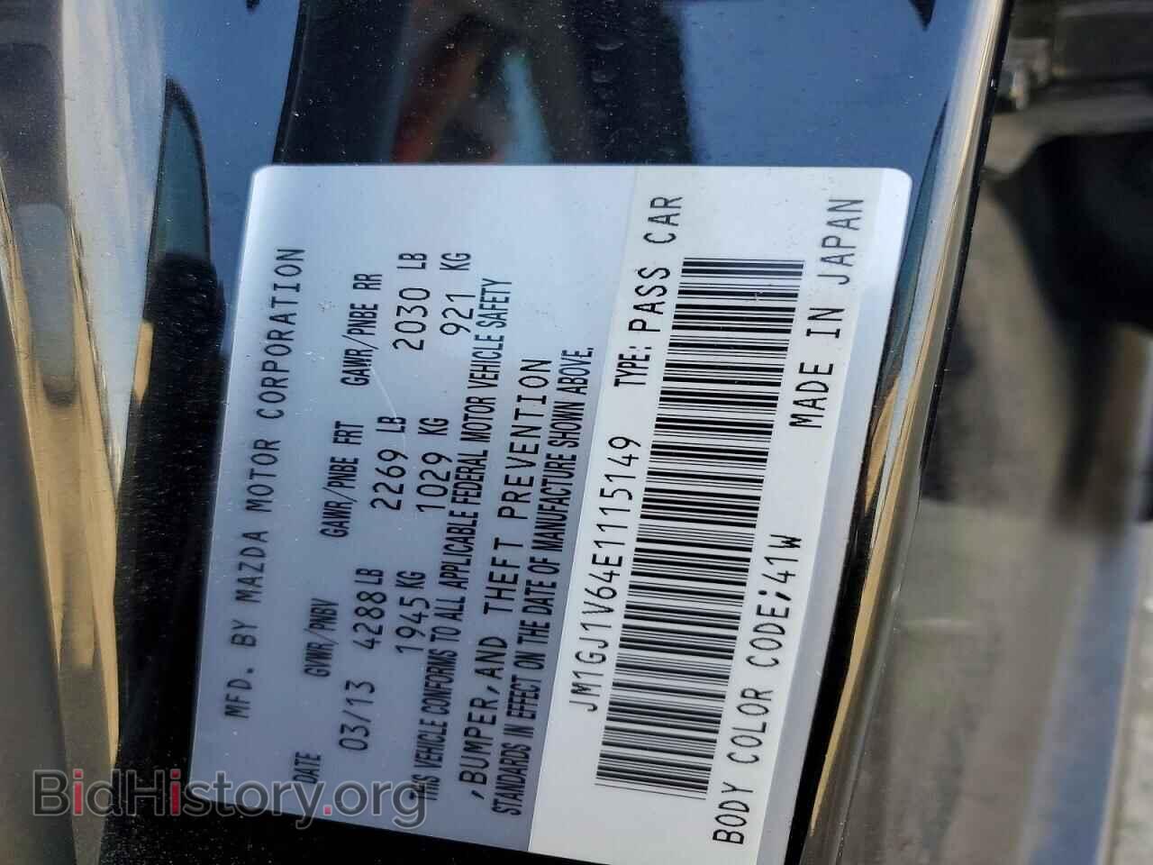 2014 MAZDA 6 - VIN: JM1GJ1V64E1115149 - Photo 13