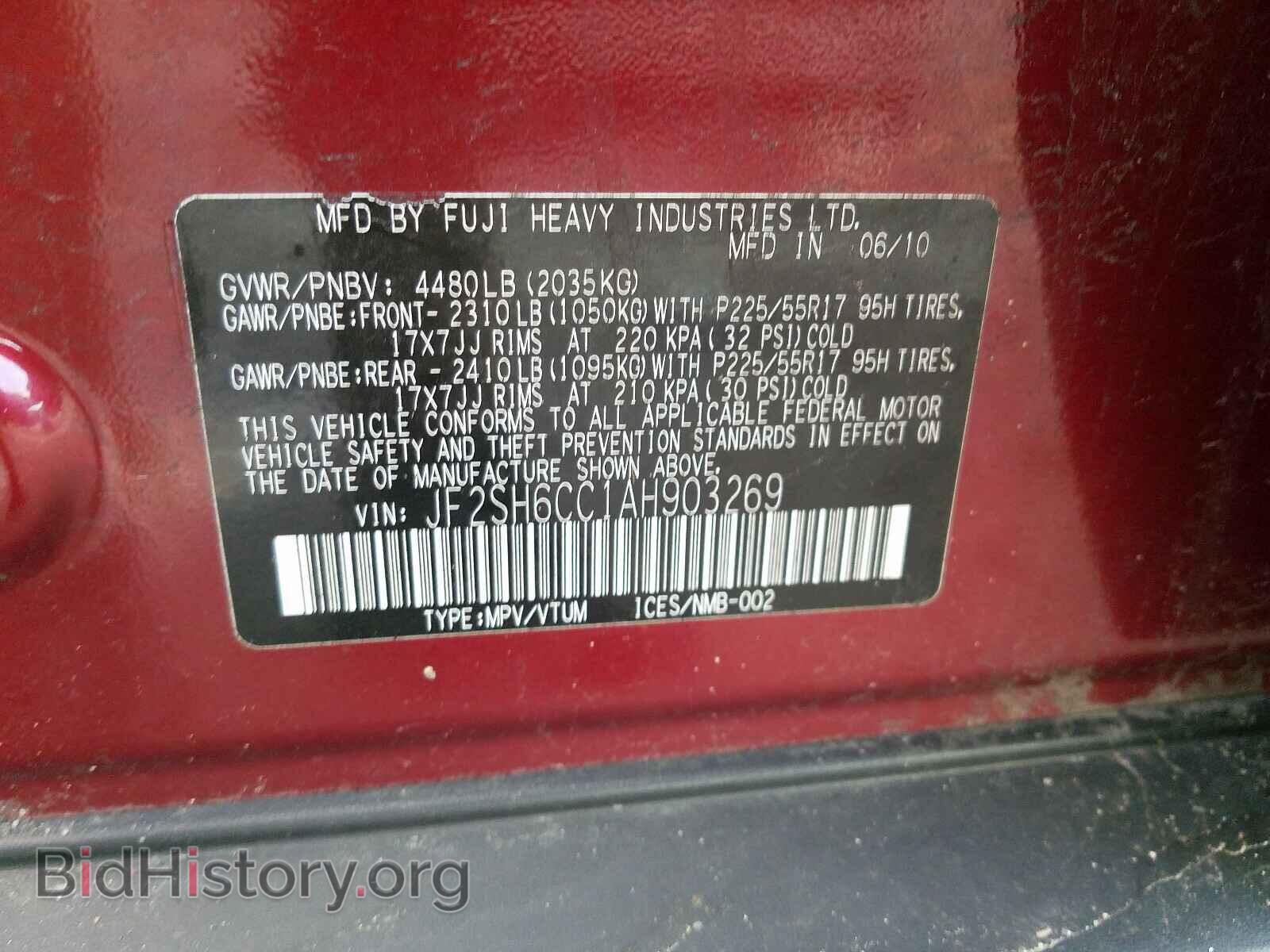 2010 SUBARU FORESTER - VIN: JF2SH6CC1AH903269 - Фото 10