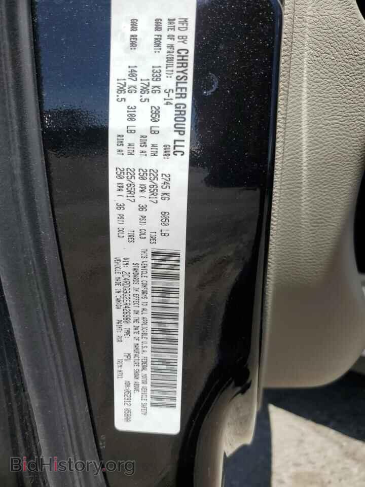 2014 DODGE CARAVAN - VIN: 2C4RDGBG2ER426980 - Фото 13