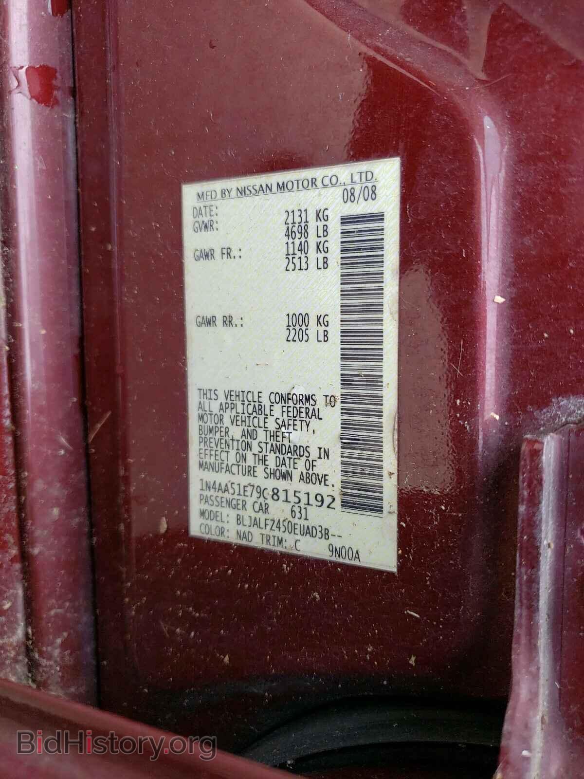 2009 NISSAN MAXIMA - VIN: 1N4AA51E79C815192 - Фото 10
