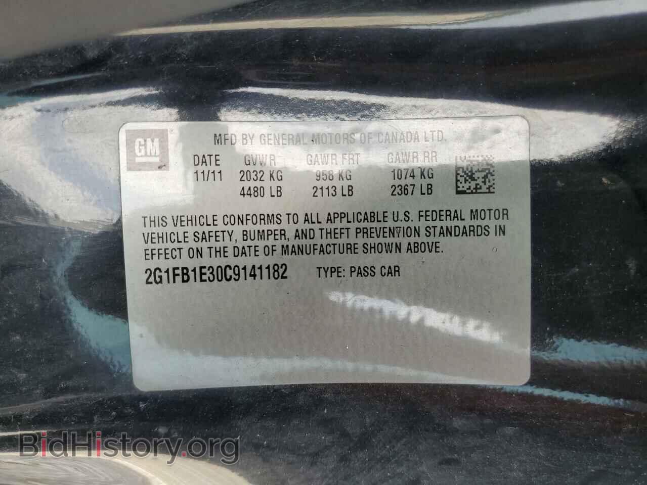 2012 CHEVROLET CAMARO - VIN: 2G1FB1E30C9141182 - Фото 12
