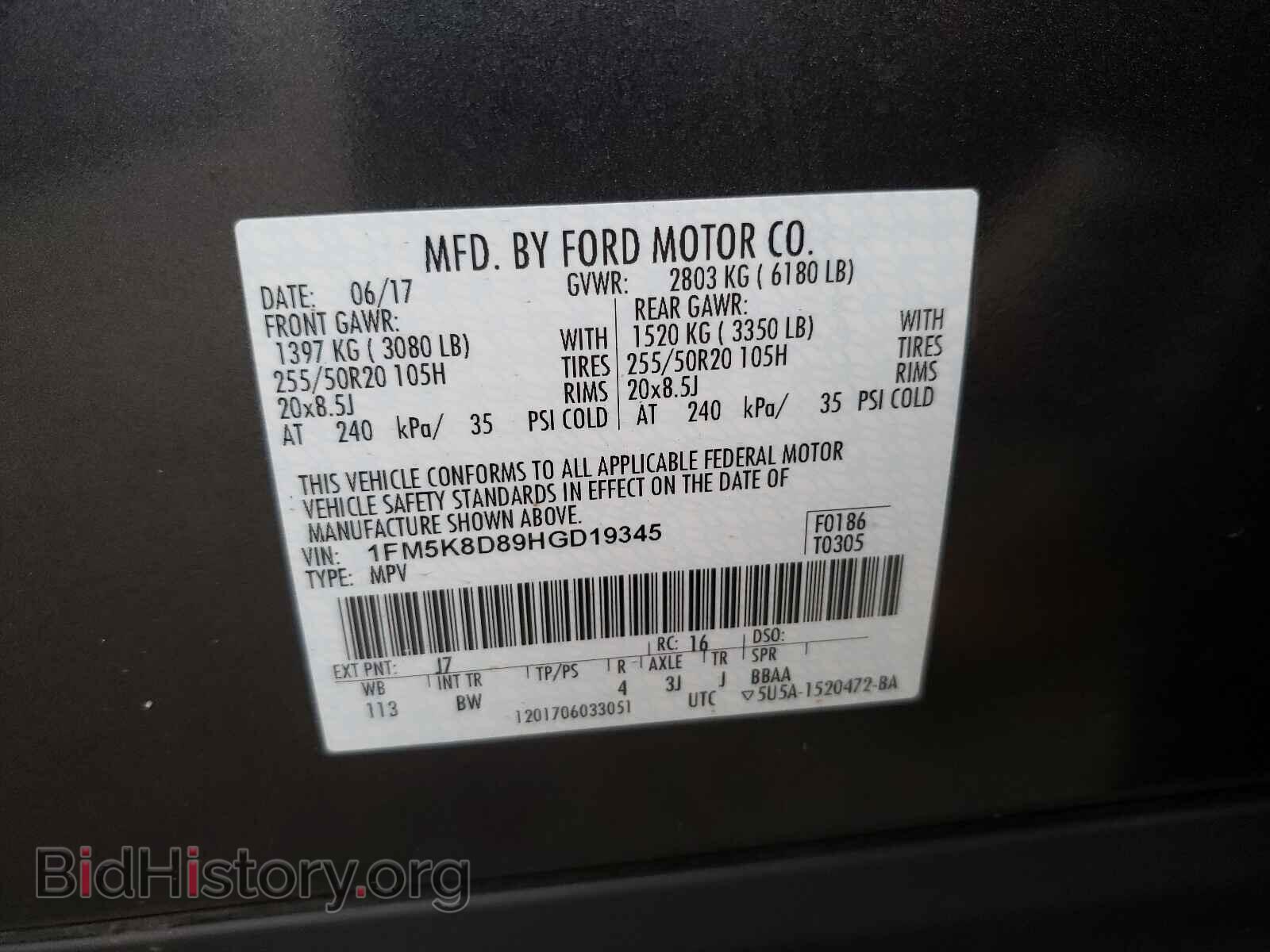 2017 FORD EXPLORER - VIN: 1FM5K8D89HGD19345 - Фото 10