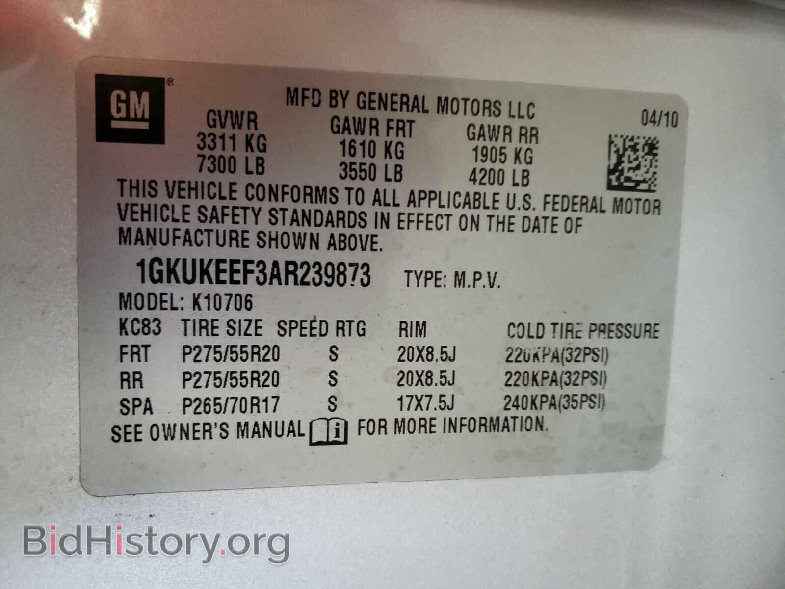 2010 GMC YUKON - VIN: 1GKUKEEF3AR239873 - Фото 10