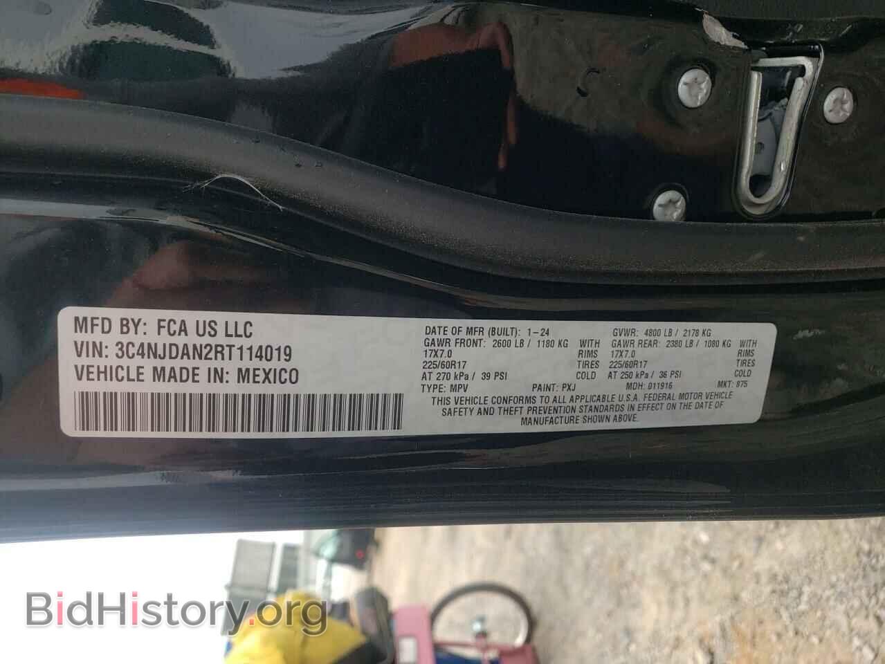 2024 JEEP COMPASS - VIN: 3C4NJDAN2RT114019 - Фото 14