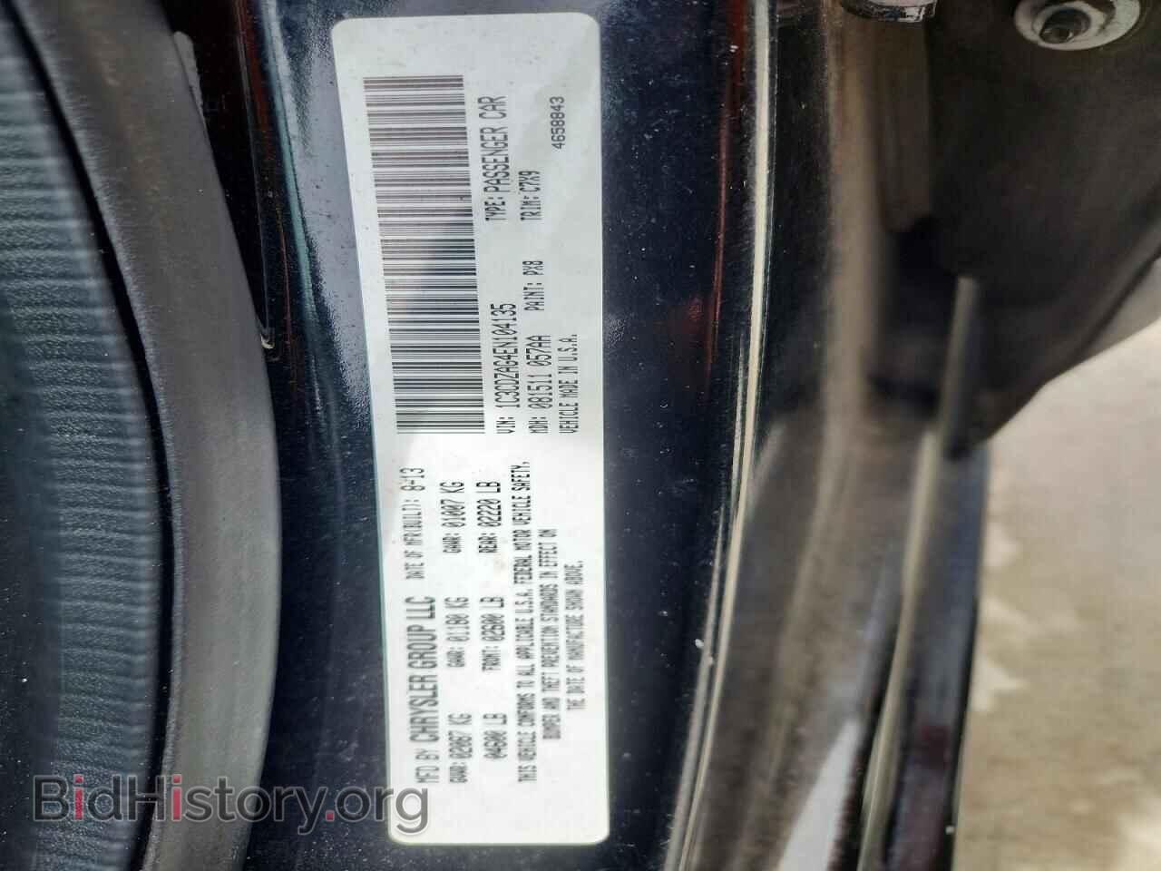 2014 DODGE AVENGER - VIN: 1C3CDZAG4EN104135 - Photo 12