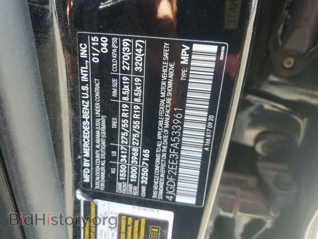 2015 MERCEDES-BENZ GL-CLASS - VIN: 4JGDF2EE3FA533961 - Фото 13