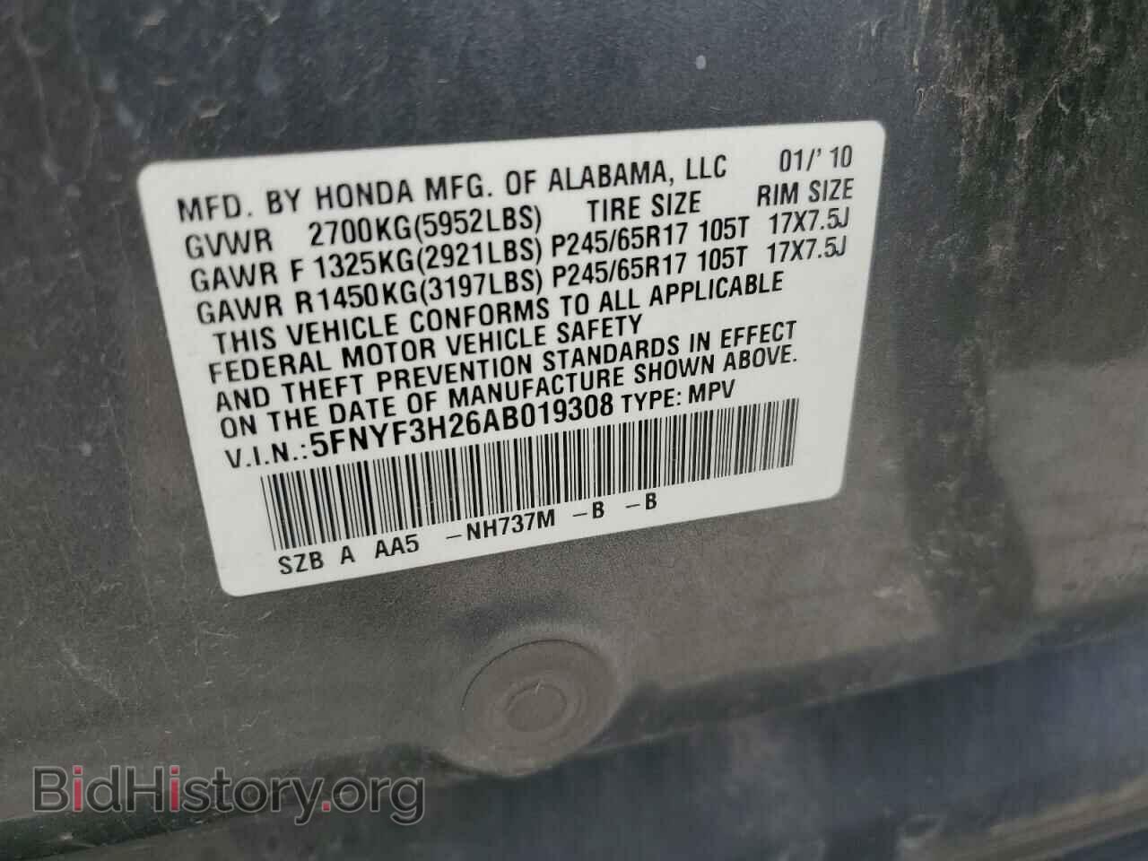 2010 HONDA PILOT - VIN: 5FNYF3H26AB019308 - Фото 13