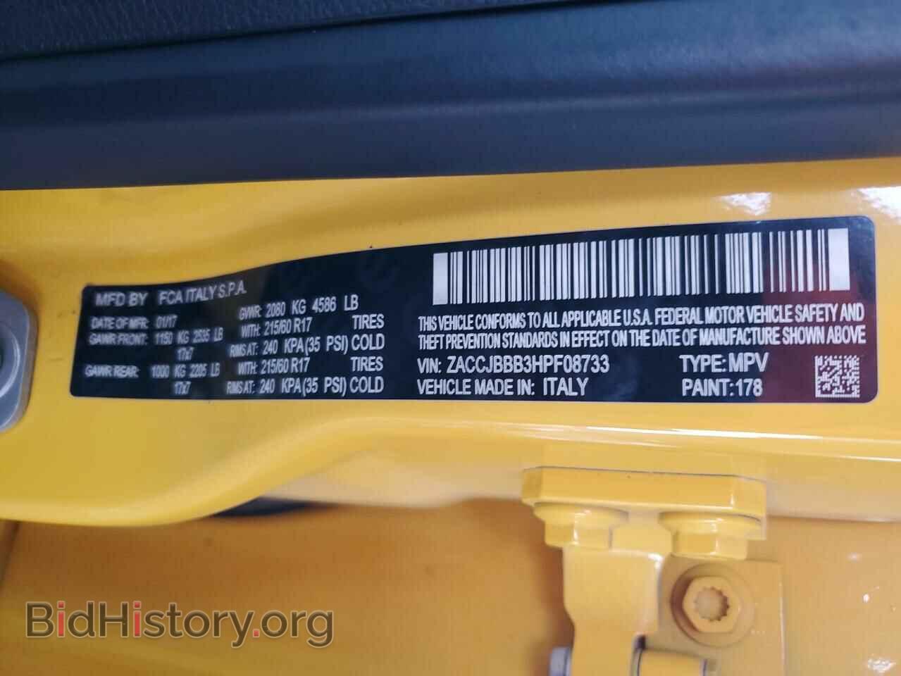 2017 JEEP RENEGADE - VIN: ZACCJBBB3HPF08733 - Фото 13