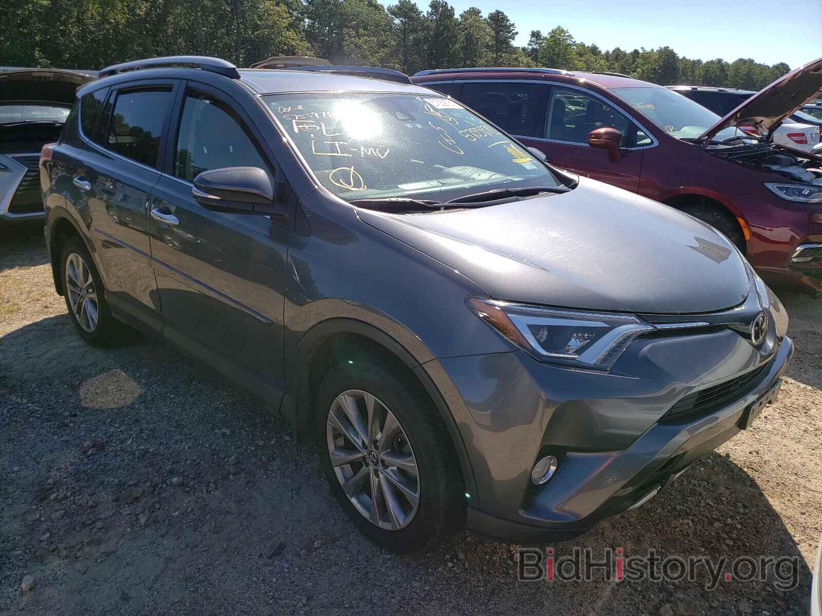 Фотография JTMDFREVXHD218735 - TOYOTA RAV4 2017