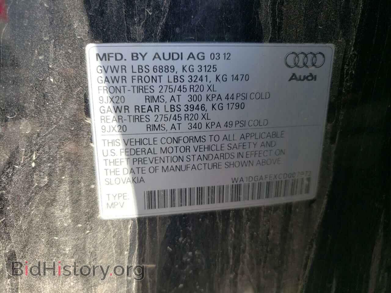 2012 AUDI Q7 - VIN: WA1DGAFEXCD007972 - Фото 13