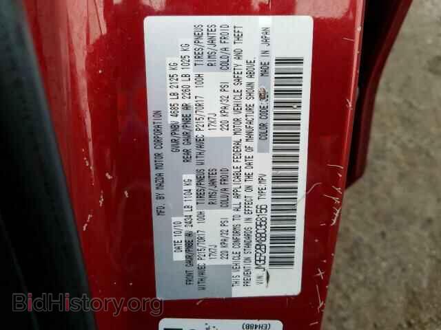 2011 MAZDA CX-7 - VIN: JM3ER2BM8B0358156 - Фото 10