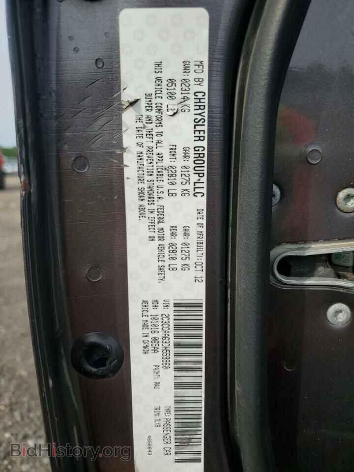 2013 CHRYSLER 300 - VIN: 2C3CCAAG3DH559960 - Фото 12