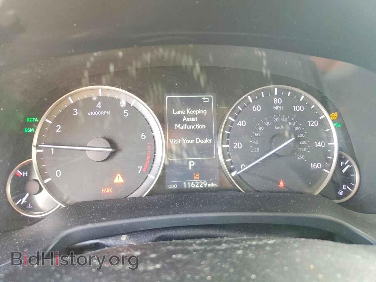 2017 LEXUS RX350 - VIN: 2T2BZMCA5HC133294 - Фото 9