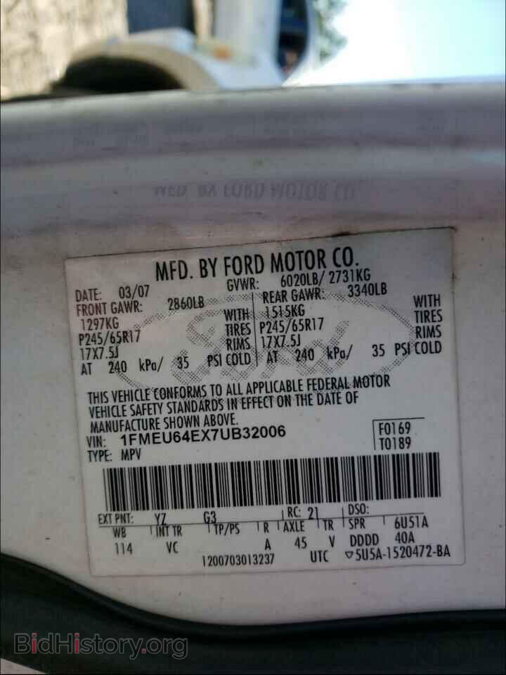 2007 FORD EXPLORER - VIN: 1FMEU64EX7UB32006 - Photo 10