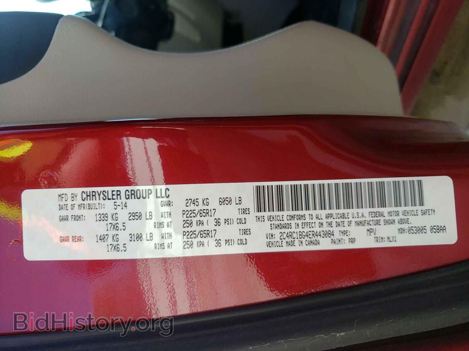 2014 CHRYSLER MINIVAN - VIN: 2C4RC1BG4ER443084 - Фото 10