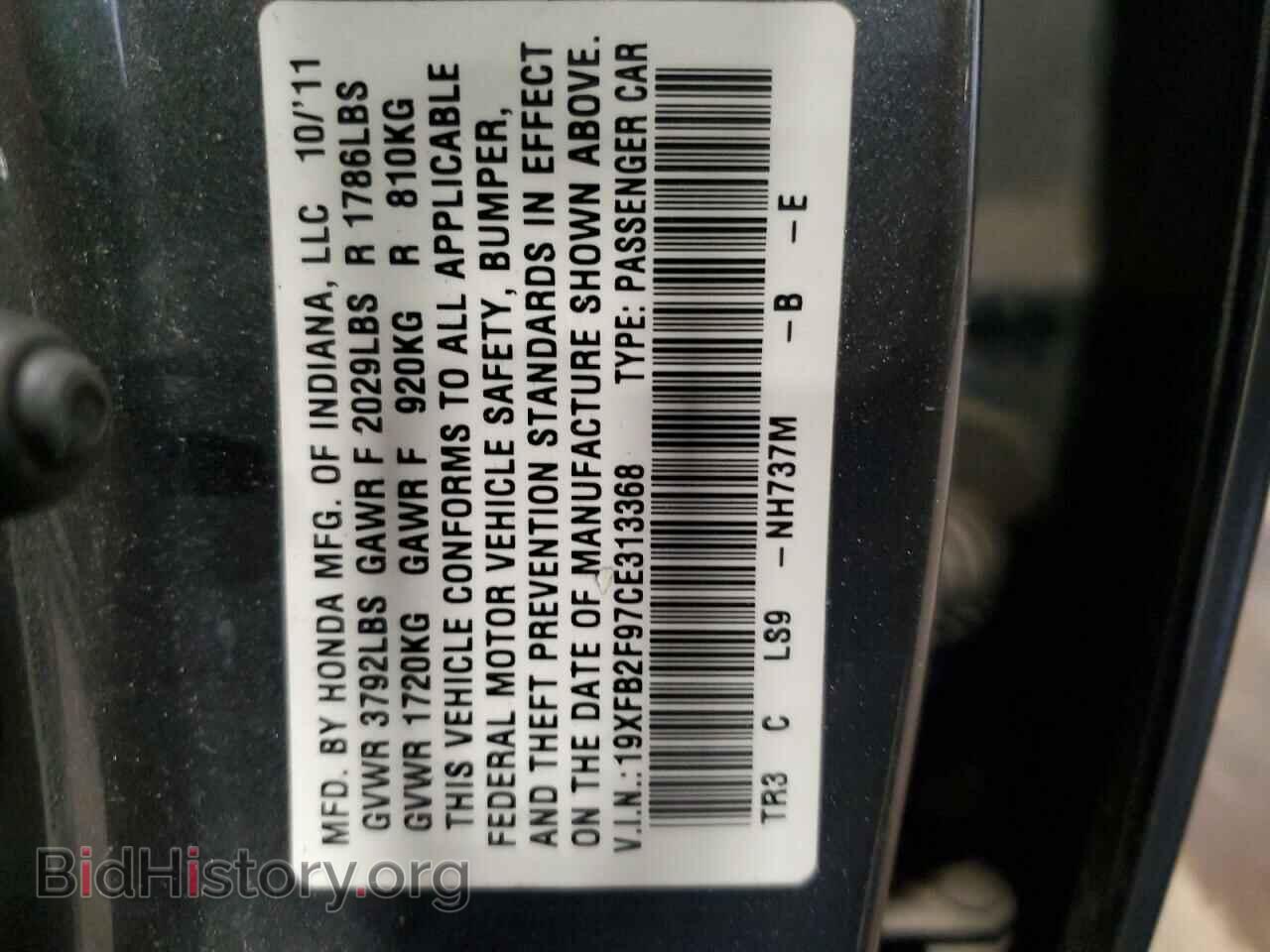 2012 HONDA CIVIC - VIN: 19XFB2F97CE313368 - Фото 12