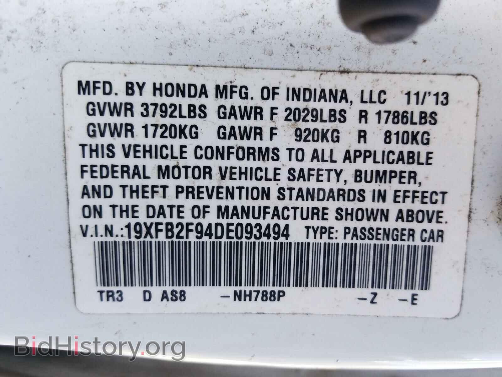 2013 HONDA CIVIC - VIN: 19XFB2F94DE093494 - Фото 10