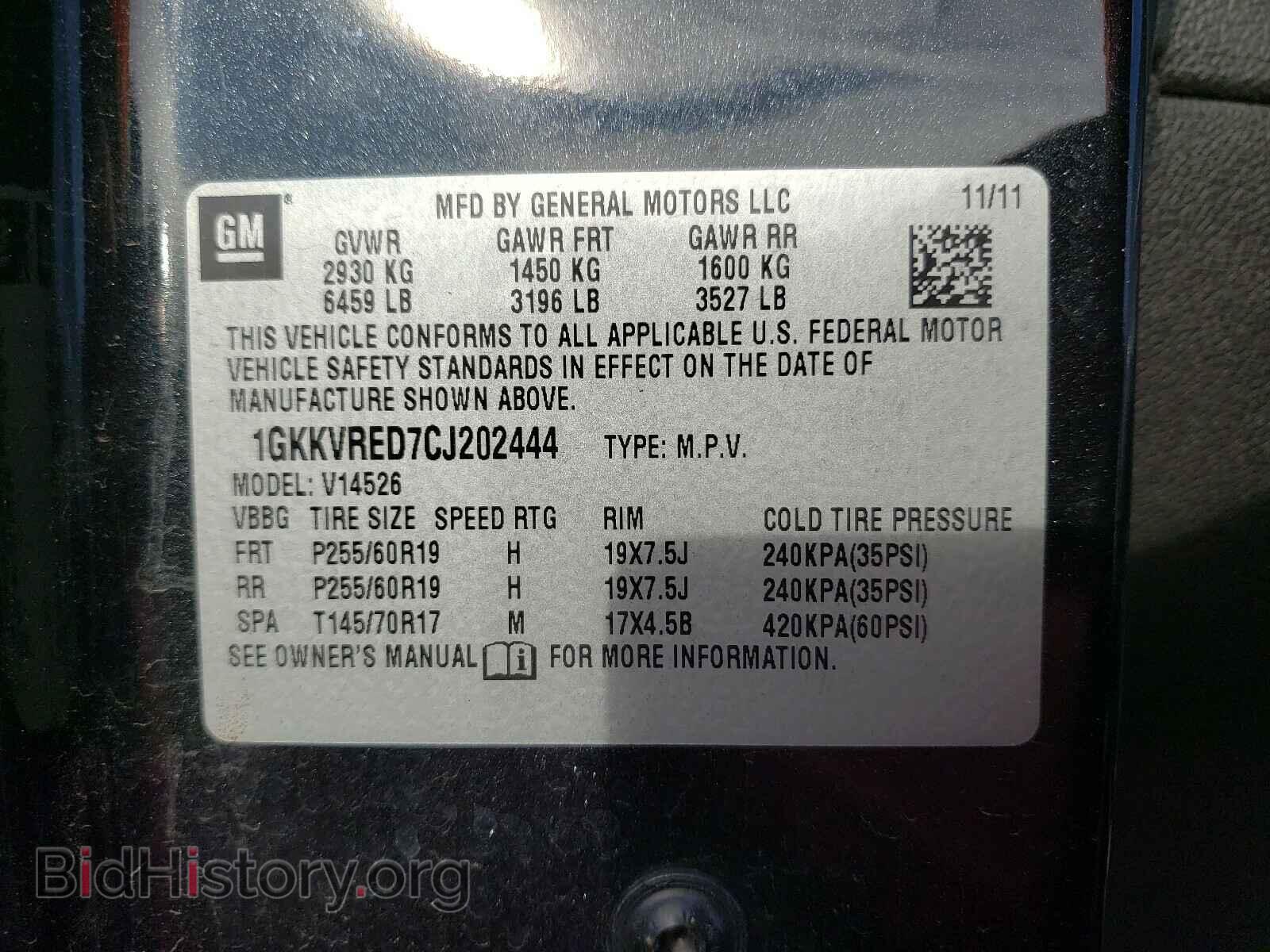 2012 GMC ACADIA - VIN: 1GKKVRED7CJ202444 - Фото 10