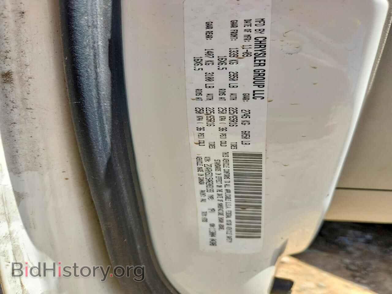 2010 DODGE CARAVAN - VIN: 2D4RN5D15AR203193 - Photo 14