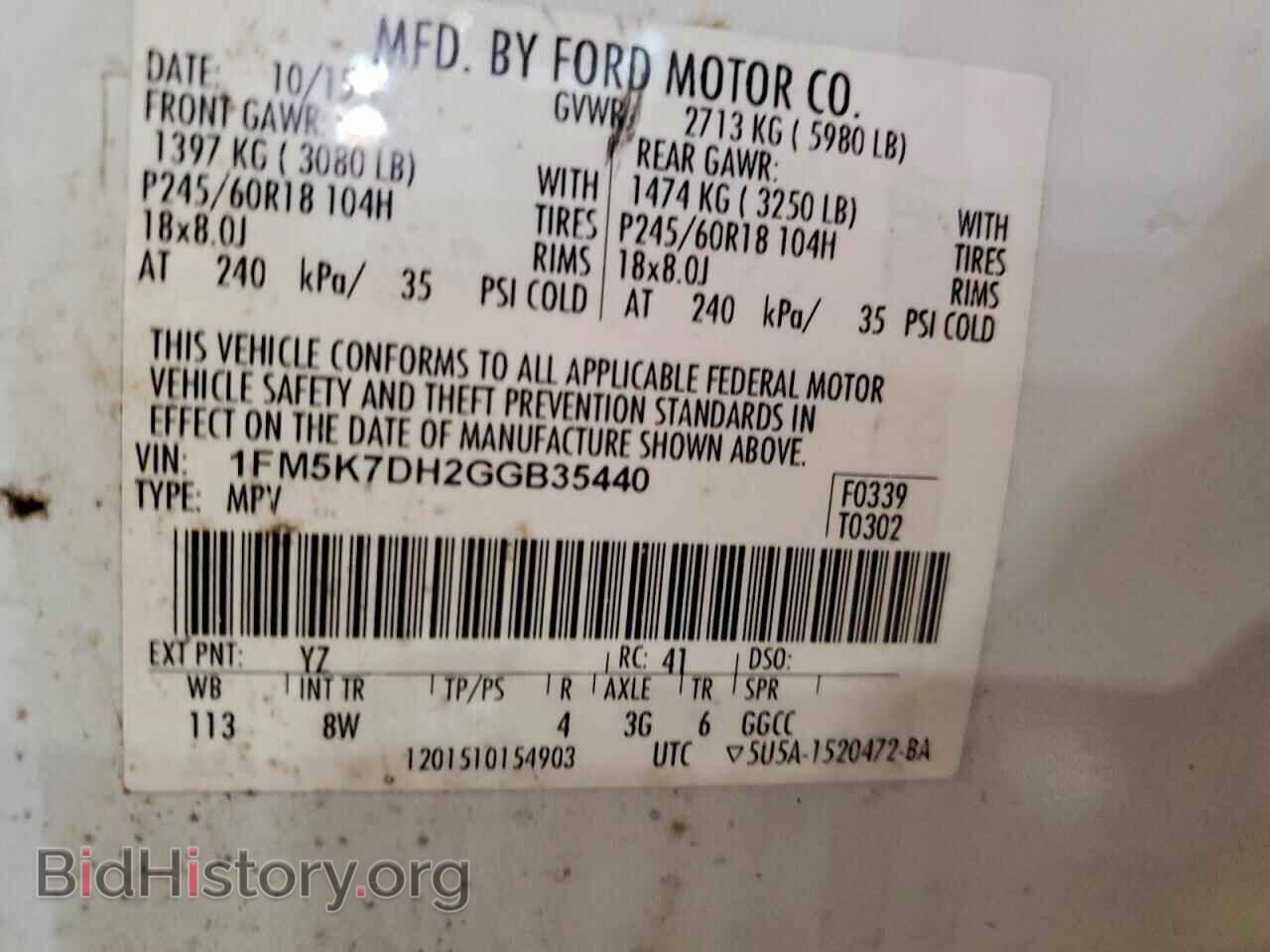 2016 FORD EXPLORER - VIN: 1FM5K7DH2GGB35440 - Фото 13