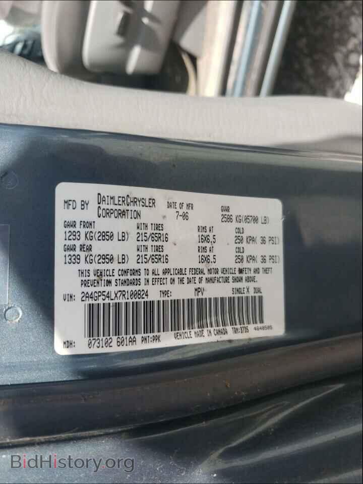 2007 CHRYSLER MINIVAN - VIN: 2A4GP54LX7R100824 - Фото 10