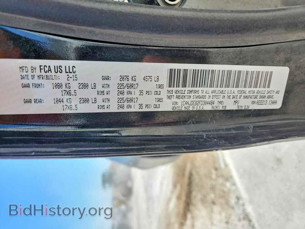 2015 JEEP COMPASS - VIN: 1C4NJDEB2FD304484 - Фото 13