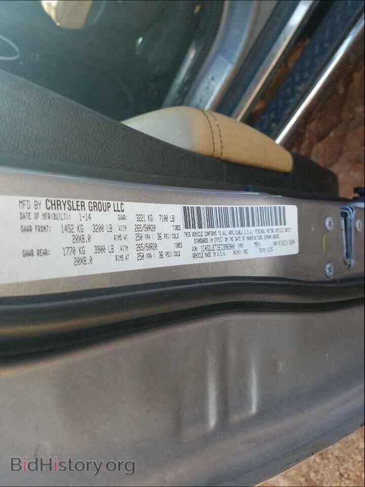 2014 DODGE DURANGO - VIN: 1C4SDJET2EC396900 - Фото 10