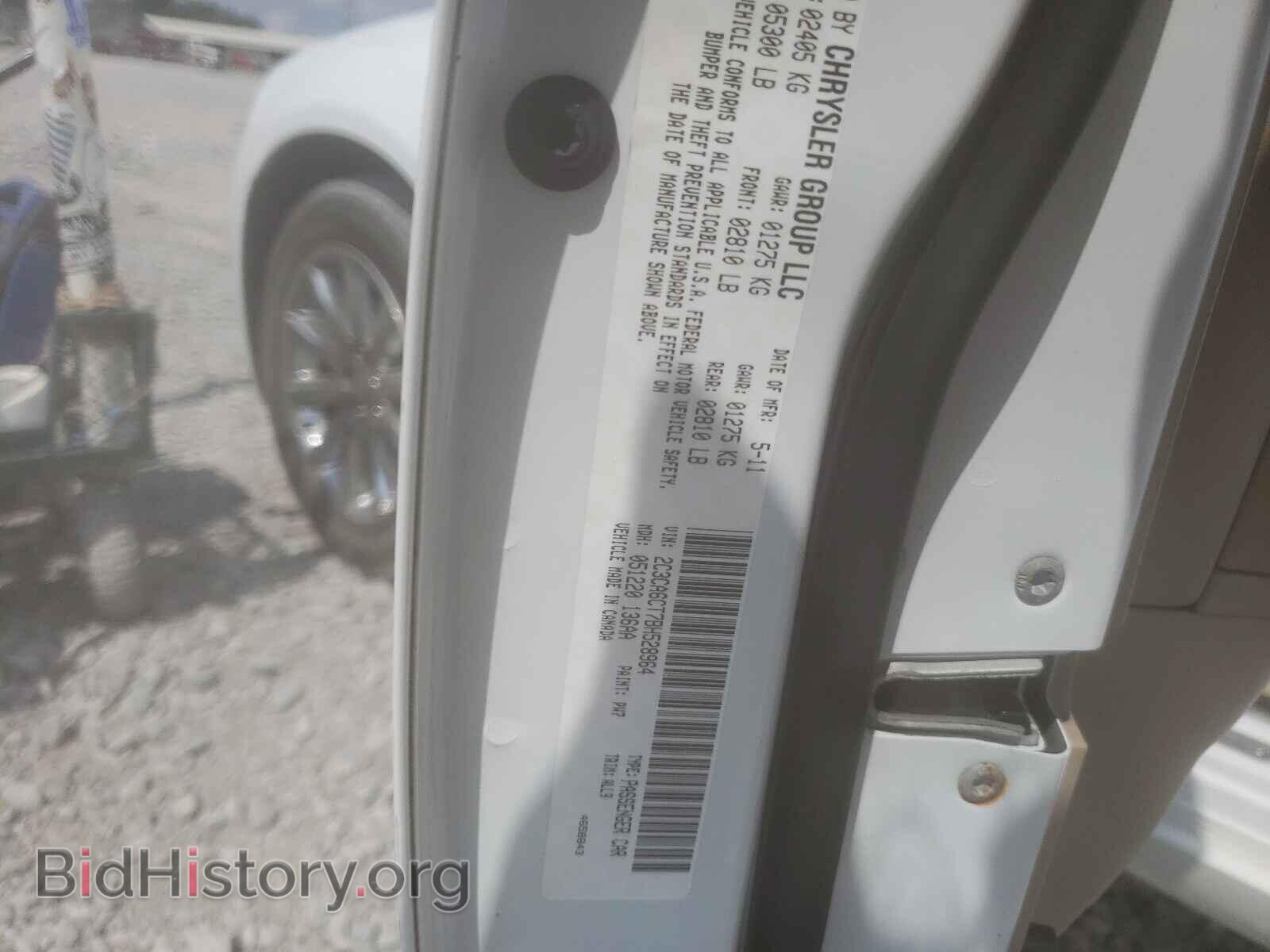 2011 CHRYSLER 300 - VIN: 2C3CA6CT7BH528964 - Фото 10