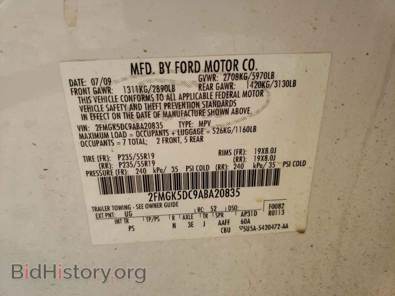 2010 FORD FLEX - VIN: 2FMGK5DC9ABA20835 - Photo 10