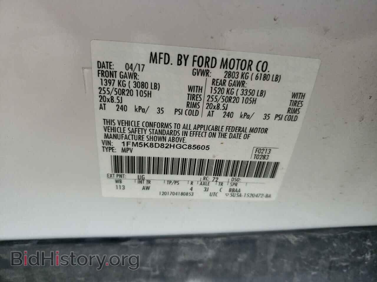 2017 FORD EXPLORER - VIN: 1FM5K8D82HGC85605 - Фото 13