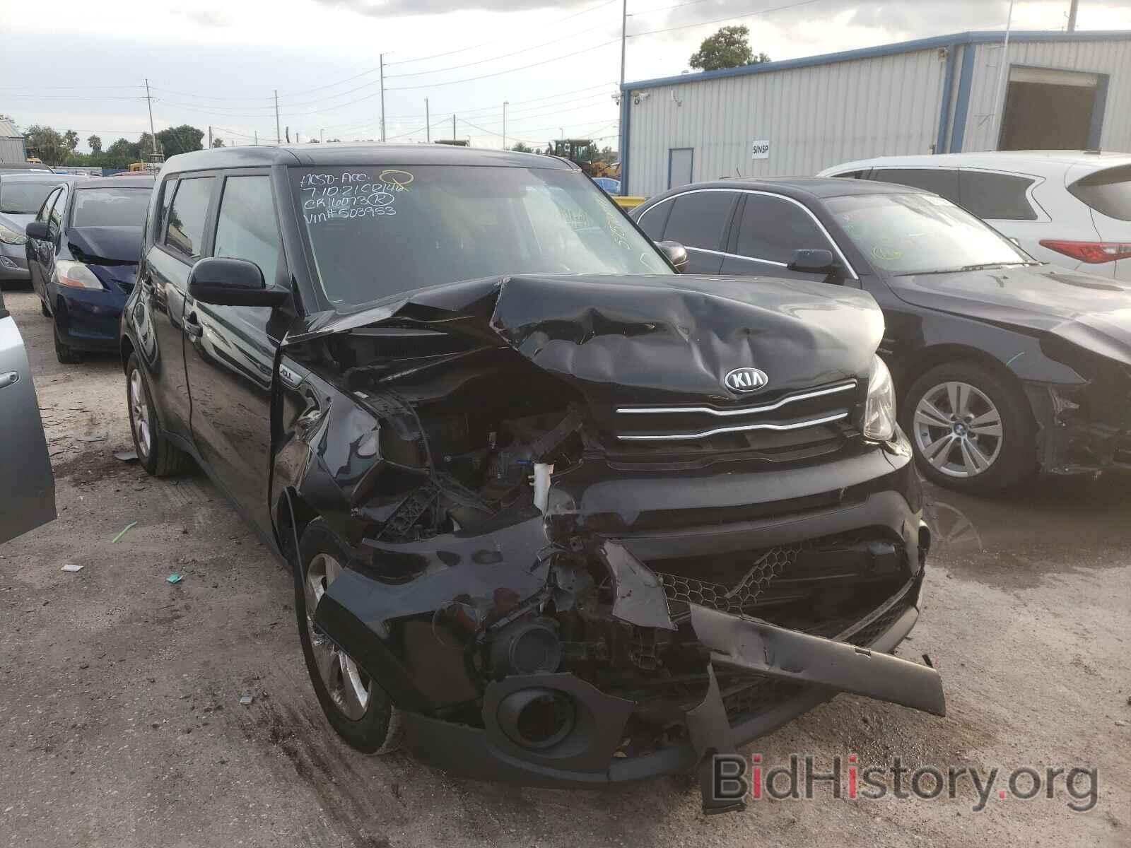 Photo KNDJN2A20H7503953 - KIA SOUL 2017