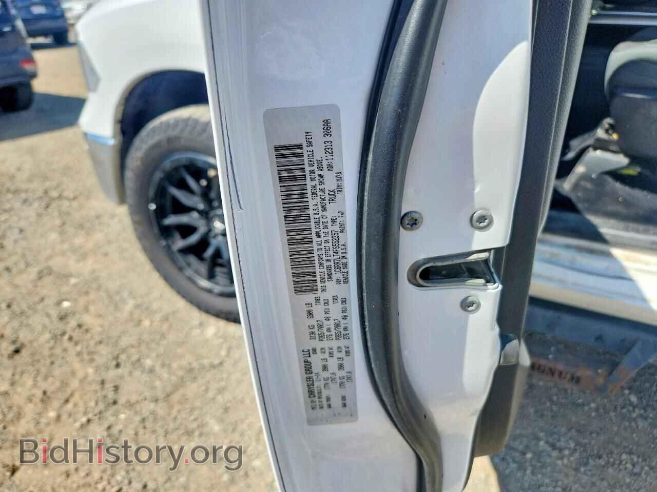2015 RAM 1500 - VIN: 1C6RR7LT4FS552357 - Фото 12