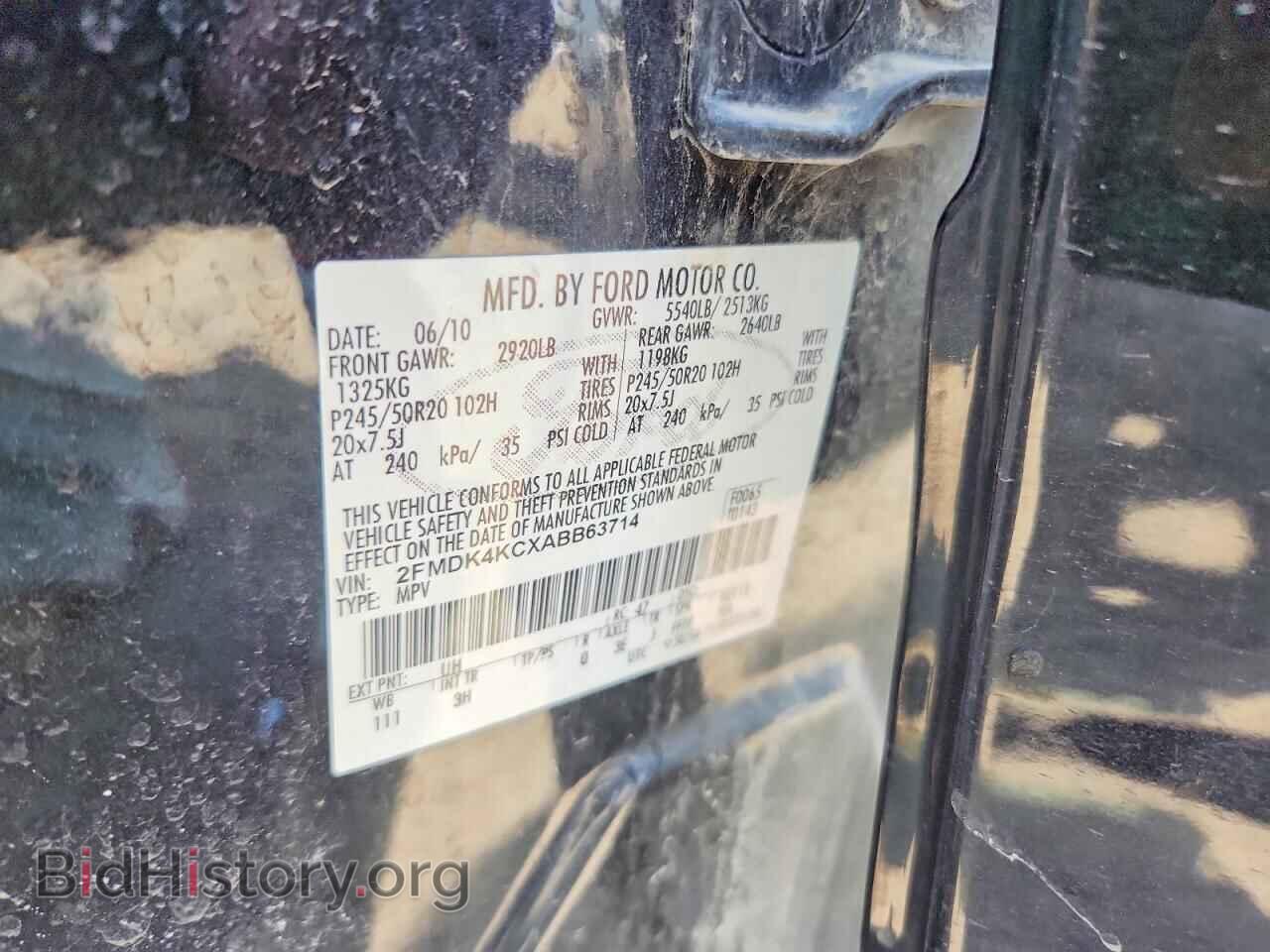 2010 FORD EDGE - VIN: 2FMDK4KCXABB63714 - Фото 12