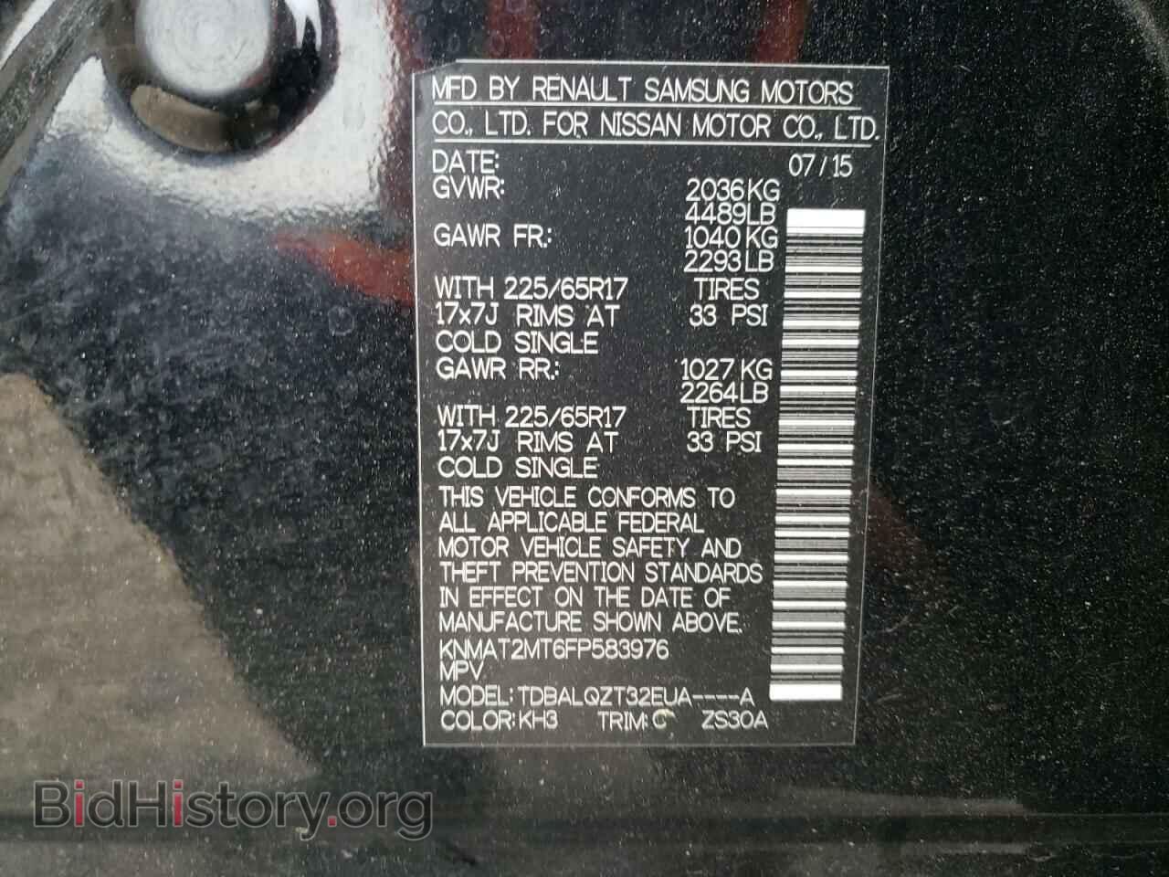 2015 NISSAN ROGUE - VIN: KNMAT2MT6FP583976 - Фото 14