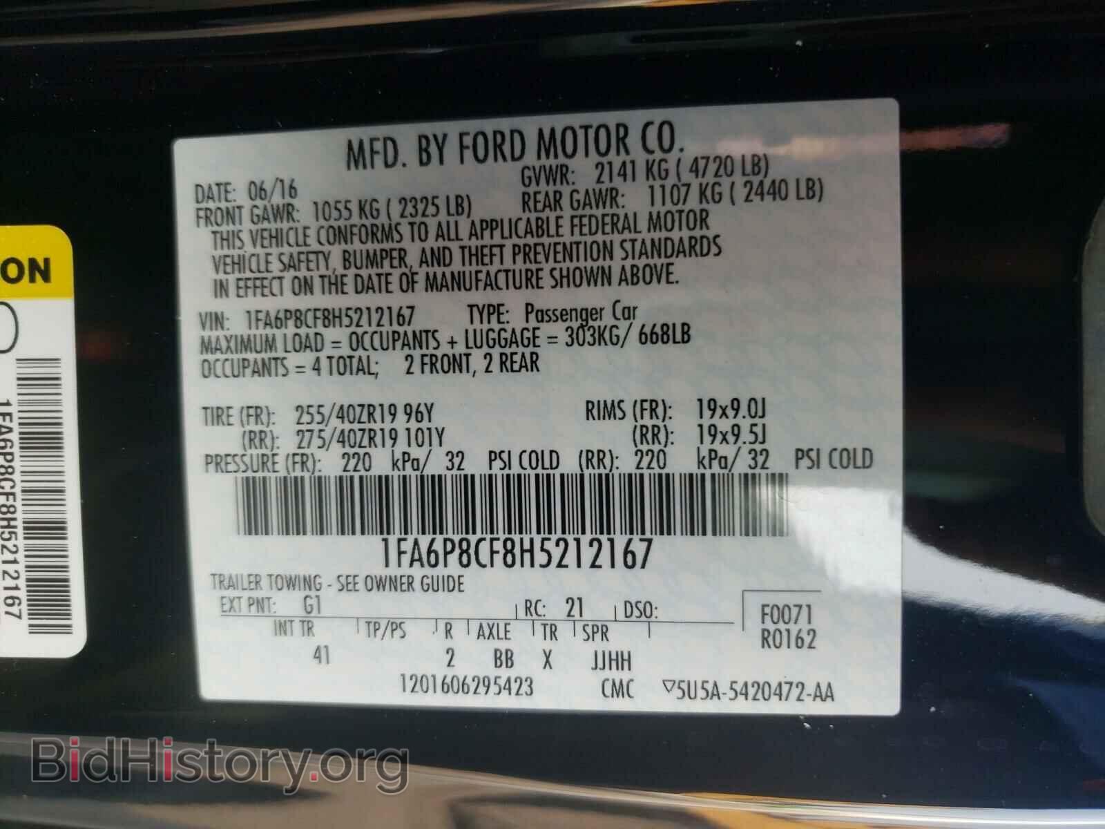 2017 FORD MUSTANG - VIN: 1FA6P8CF8H5212167 - Фото 10